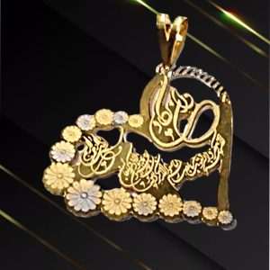 گردن بند طلا وان یکاد