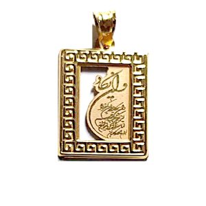پلاک طلا وان یکاد طرح مستطیل