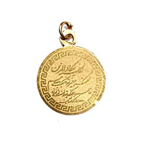 پلاک-ون-یکاد